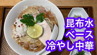 愛知県安城市のラーメン屋『麺屋神明』