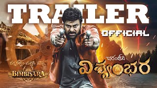 Vishwambhara - Movie Trailer | Chiranjeevi | Trisha | Vassishta | Keeravaani |  #sankranthi 2025