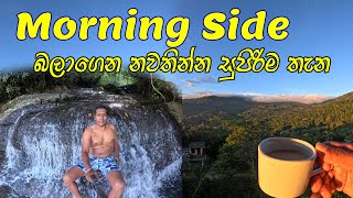 Natural Pool එකෙන් නාලා නවතින්න ගියා සුපිරිම තැනකට 🧡 Morning Side බලන්න එන්න මෙතනට 😍