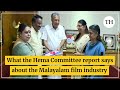 Explained: What the Hema Committee report says about the Malayalam film industry