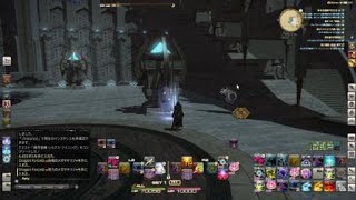 FF14 異界遺構 シルクス・ツイニング