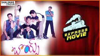 Boys Express Movie || Siddharth, Genelia D'Souza, Bharath, S.Thaman || Shalimarcinema