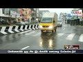 குமரி நெல்லை மாவட்டங்களில் மிக கனமழைக்கு வாய்ப்பு