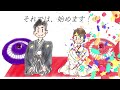 ホワイトボードアニメーション：結婚式★オープニングムービー