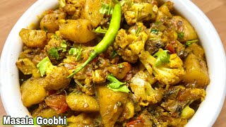 Gobhi Kasoori Methi❤️ Quick \u0026 Very delicious winter special veg recipe ❤️