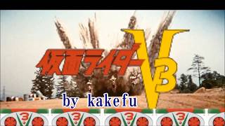 戦え!仮面ライダーV3  / 宮内洋/ザ・スウィンガーズ　歌ってみた　by　kakefu