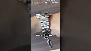 狙い目は逆輸入SEIKOクロノグラフ！ 激安！#watch #seiko