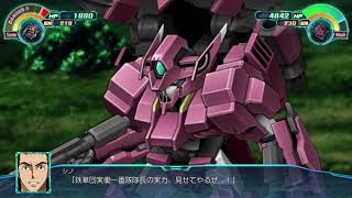 「スーパーロボット大戦30 DLC2」ガンダム・フラウロス 全武装