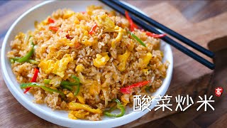 Egg Fried Rice