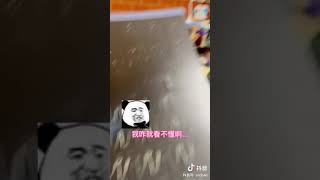 抖音：晨晨🐰