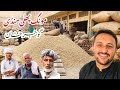 Mongphali ki Boli Ghala Mandi Gujjar khan || Peanut Rates