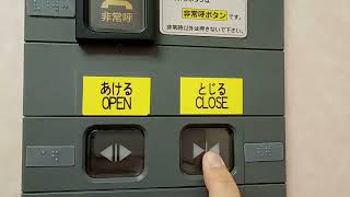 北陸新幹線長野駅　東芝エレベーター