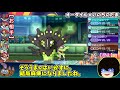 【ポケモンusum】神速のゲノセクト統一で対戦してみた！【ゆっくり実況】