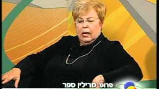 בחירת מין היילוד - חלק א'