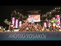 4k 癸 mizunoto ②　安濃津よさこい 2024 津まつり