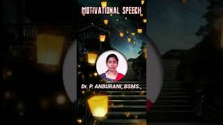 தோல்வி உங்கள் நண்பன் Motivational Speech