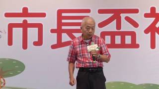 03 市長盃宜蘭縣105年度歌唱大賽 長青組51至75