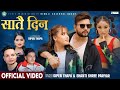 Satai Din - Dipen Thapa, Shanti shree Pariyar - Durgesh Thapa, Sanjana, Karisma- New Lok Dohori Song