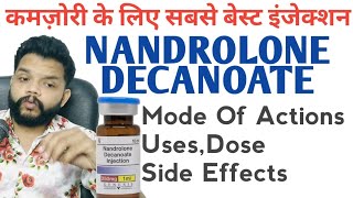 Nandrolone Deconoat Injection Uses,Mode of Action and Side Effects In Hindi / Deca Durabolin Review