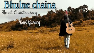 Bhulne chaina ma nepali christian song | official music video