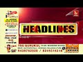 headlines@1pm 26th february 2025 nandighoshatv