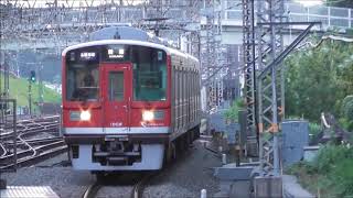 【小田急電鉄】 期間限定の赤い1000形特別運転（赤1059F+1254F）各停運用発着シーン 2020.8.21