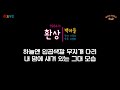 ｜제5회 mbc 강변가요제｜ 백마들 환상 1984年 작사 이경호 작곡 이경호