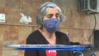 ШТИПЈАНКА ПРЕД ПИОМ ДОКАЖУВА ДЕКА Е ЖИВА 06 05 2021