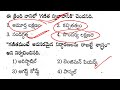 tet dsc maths methodology previous and practice bits pdf మొత్తం మాథ్స్ మెథడాలజీ 100 బిట్స్ వీడియో