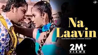 Maninder Manga & Sudesh Kumari | Na Laavin | Full HD Brand new Punjabi Song