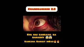 🔥#chandramukhi2 official Trailer|Raghawa Lawrence|Kangana Ranaut #shorts#trendingshorts@goldmines