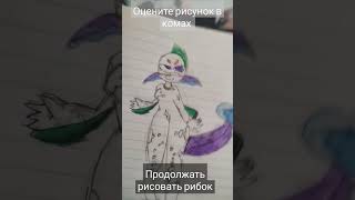 Продолжать рисовать рыбок?? Красиво  могу нарисовать все што захочеш🪷🔮