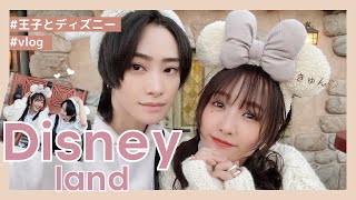 【中山咲月】王子とゆったり冬ディズニー満喫♡【Vlog】