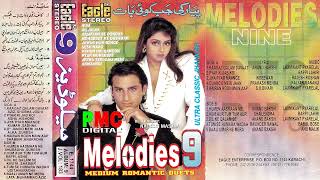 Melodies Album 9 | Eagle Ultra Classic Jhankar | Rec by: Nadeem Mastan