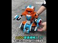 【lego都砌到上去既機械人！？】＃早鳥集購進行中 ＃小編開箱