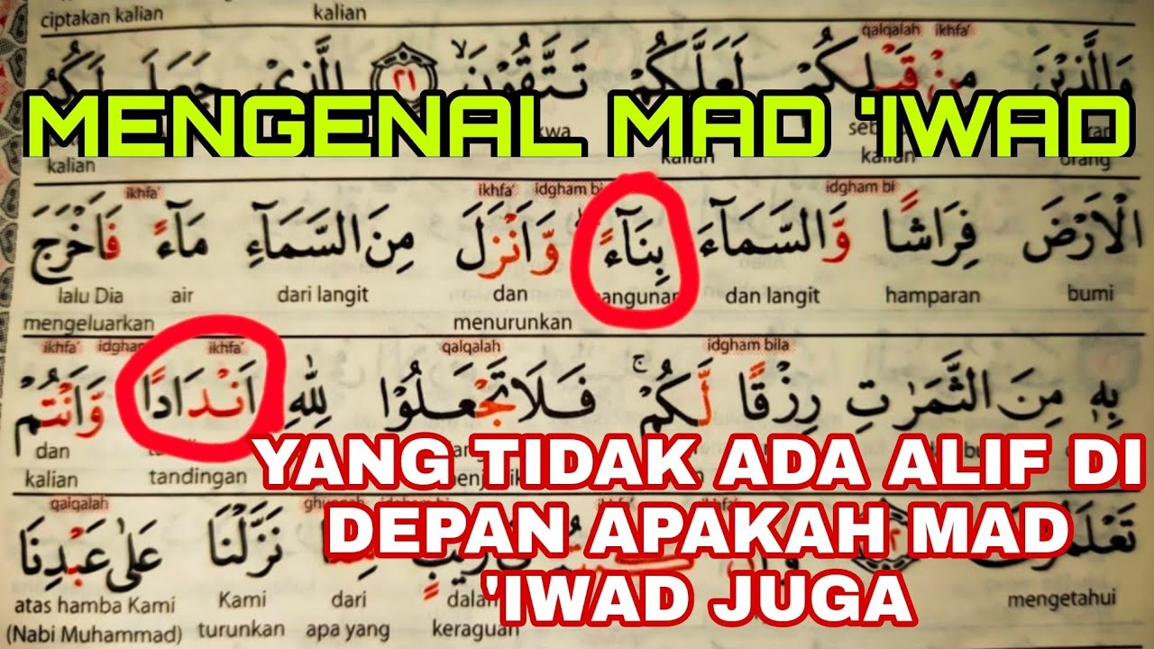 Mengenal Mad 'iwad Lebih Detail Dan Contohnya - YouTube