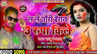 #Holi_Song_2021 \