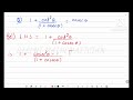 1+ cot²A ÷ (1+cosecA) = cosecA.. Trigonometry identities solution