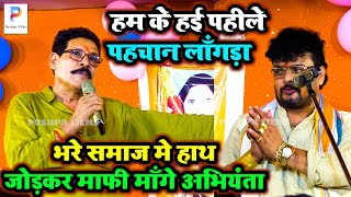 रात #कमलबास_कुँवर ने अभियंता की माँ-बहन सब कर दिया हो गया बिवाद | #kamlbas_kunwar ke #dugola program