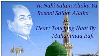 Ya Nabi Salam Alaika ya Rasool Salam Alaika -Muhammad Rafi