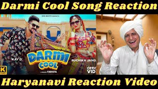DARMI COOL (Official Video) Ruchika Jangid | Kay D | New Haryanvi Songs Haryanavi 2021
