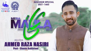 MERA MOLA ALI HAI | Ahmed Raza Nasiri | Eid e Ghadeer Manqabat 2021 | New Manqabat 2021 | Mola Ali