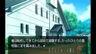 【PS2】ひぐらしのなく頃に祭　カケラ遊び　ベストエンド　Part２５　鬼隠し編　～もしもだよ？　俺が死んだらさ　【スタートオンゲームズ2】【スタゲー2】【JAPAGE】