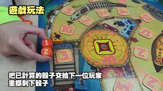 HABA 桌遊教育 Secret Code 13 4 特工解碼 13 4