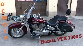 Мотоподбор. Honda VTX 1300 S 2007 года за 7500 $.  Реальный пробег 500 км !!!