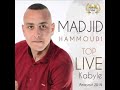 madjid hammoudi live 2019 tettcekirediyi d jeddik