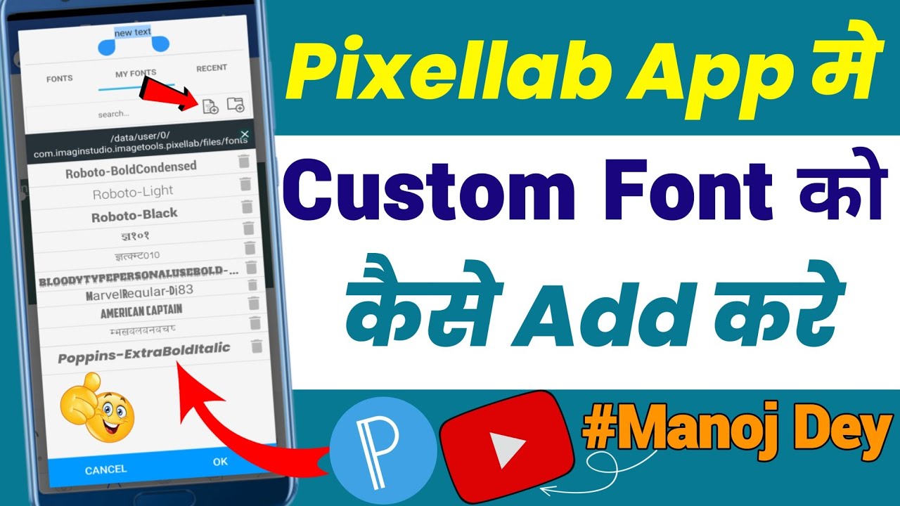 Pixellab Me Font Kaise Add Kre How To Add Font In Pixellab