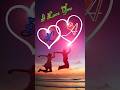 L💞A Name Status Video #love #trending #whatsappstatus #shortvideo #status