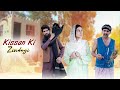 Kissan ki Beti | Gareeb vs Ameer | Bwp Production