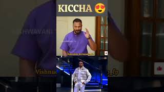 Rajath Talks About Kiccha Helping Nature ❤️ #kiccha #kicchasudeep #sudeep #kichchasudeep #kichcha